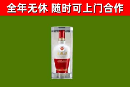 道孚县回收五粮液行情