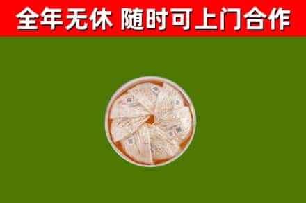 道孚县回收燕窝价格