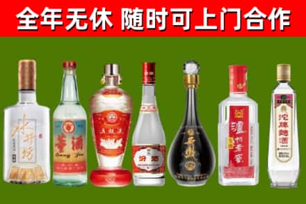 道孚县回收名酒